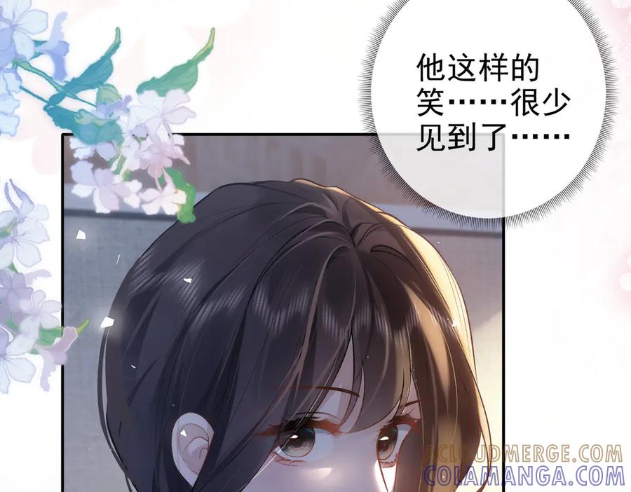 第27话突然的家宴-偏执总裁求放过-蜂漫社（第48张）