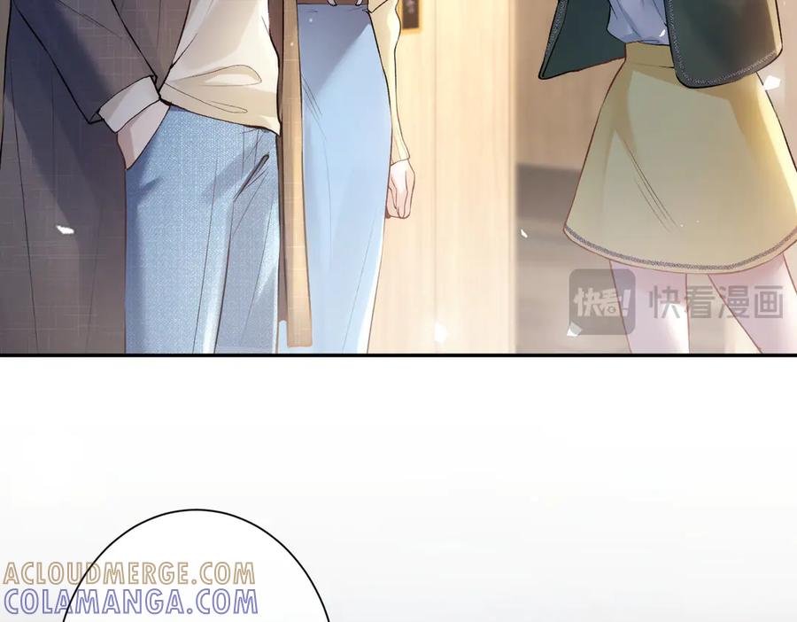 第27话突然的家宴-偏执总裁求放过-蜂漫社（第56张）