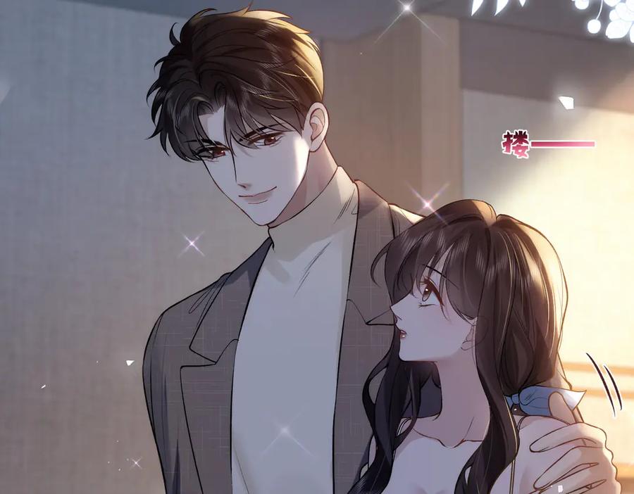 第27话突然的家宴-偏执总裁求放过-蜂漫社（第50张）