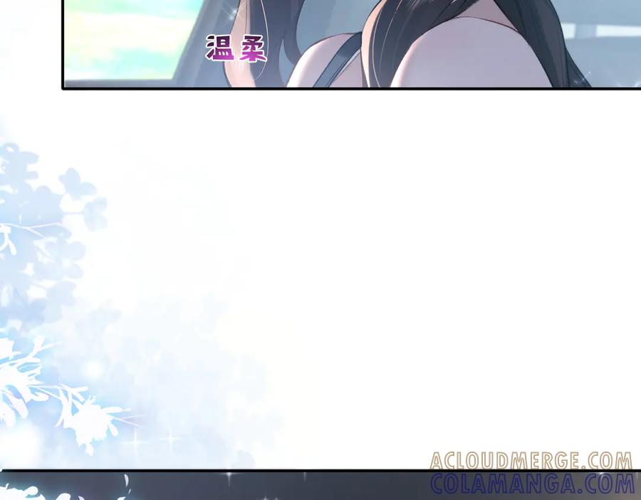 第27话突然的家宴-偏执总裁求放过-蜂漫社（第80张）