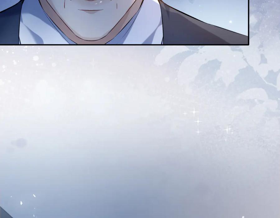 第27话突然的家宴-偏执总裁求放过-蜂漫社（第105张）