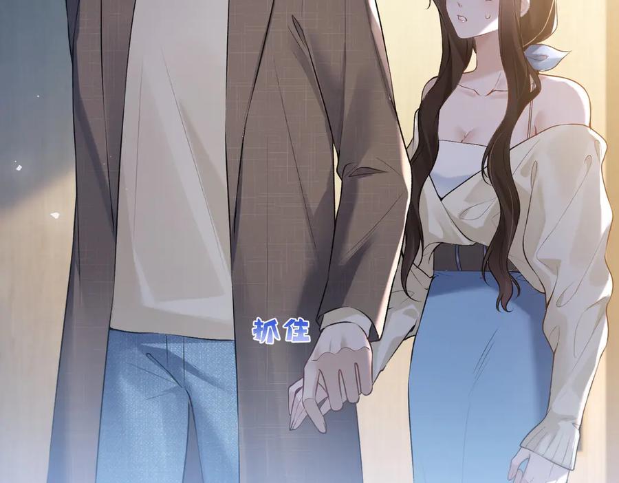 第27话突然的家宴-偏执总裁求放过-蜂漫社（第63张）
