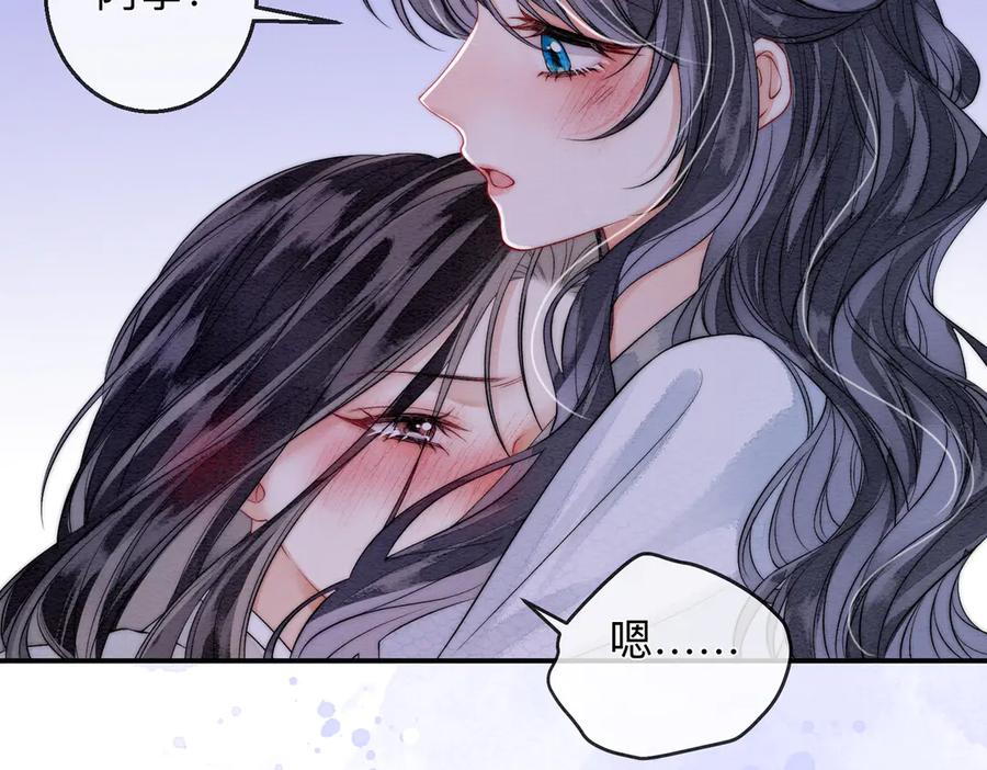 第4话解毒-入海-季桐文化（第15张）
