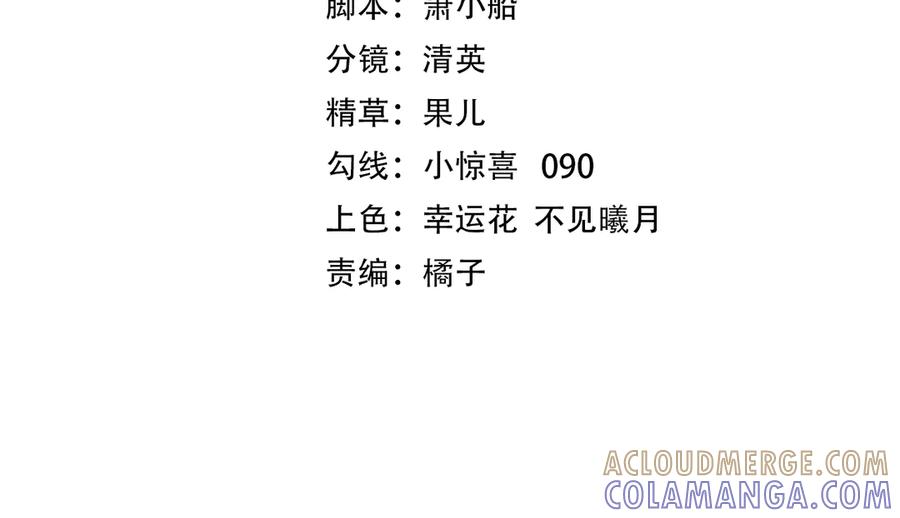 第4话解毒-入海-季桐文化（第4张）