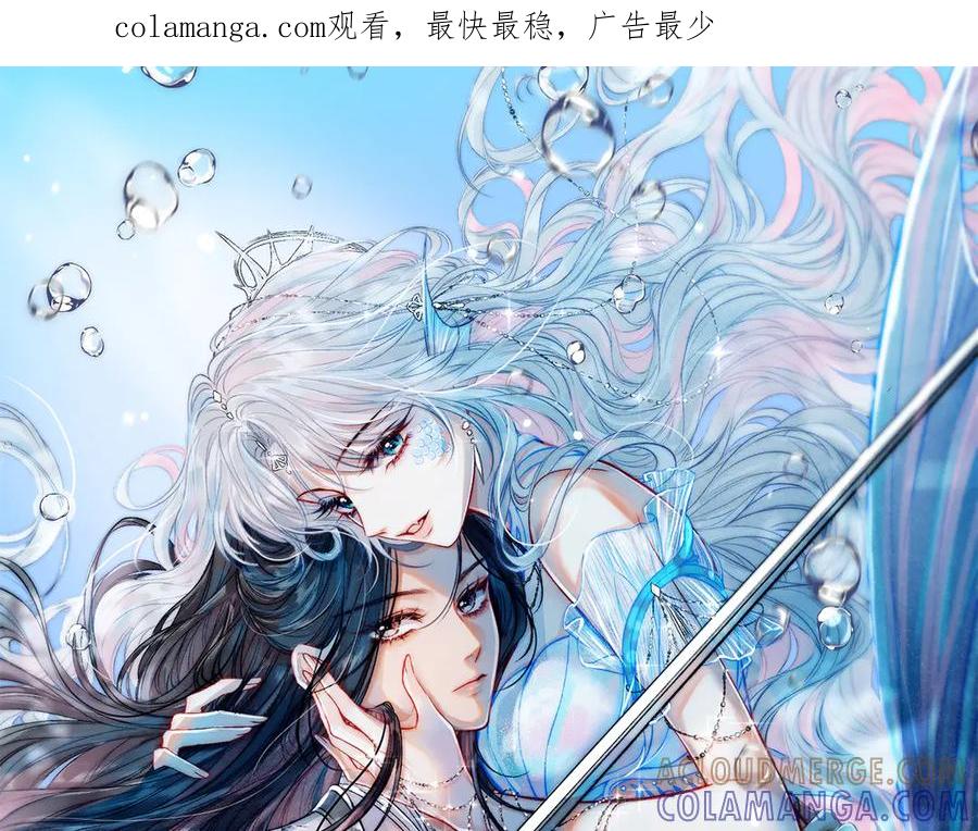第4话解毒-入海-季桐文化（第1张）