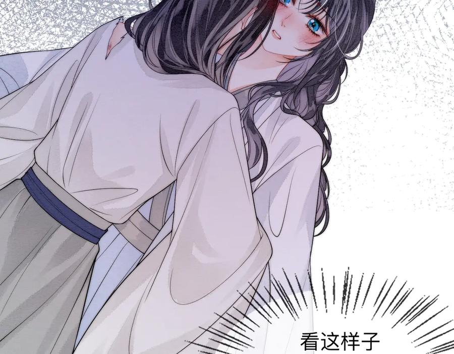 第4话解毒-入海-季桐文化（第11张）