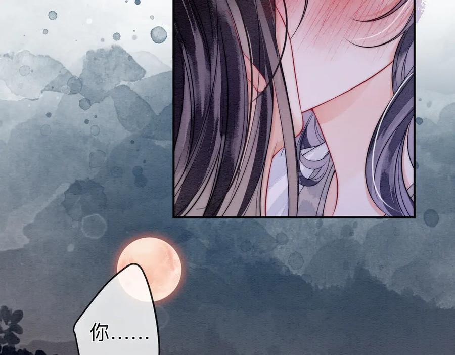 第4话解毒-入海-季桐文化（第6张）