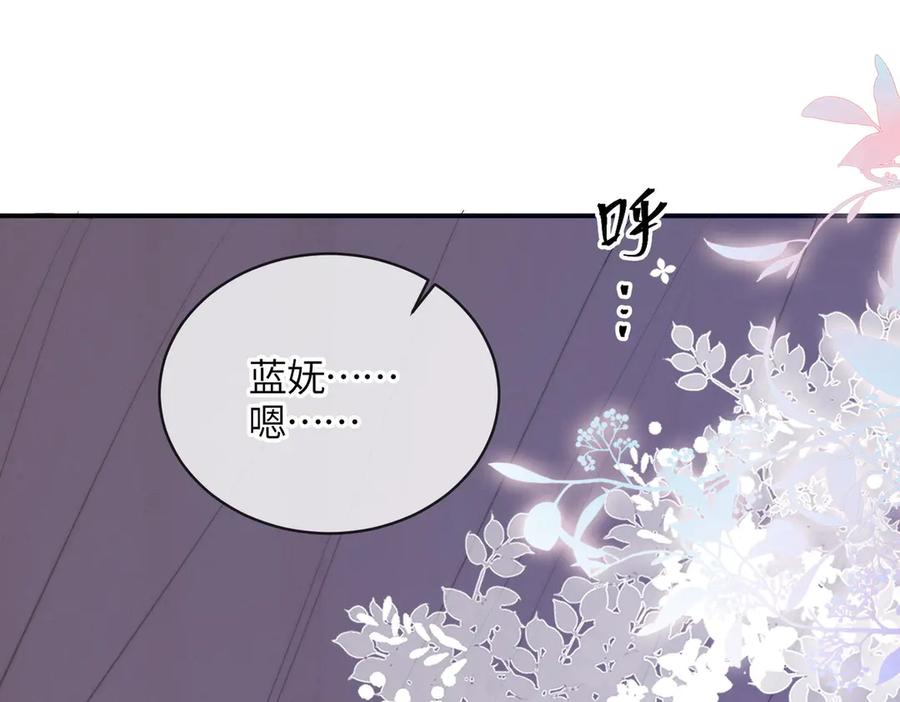 第6话你会喜欢我吗-入海-季桐文化（第5张）