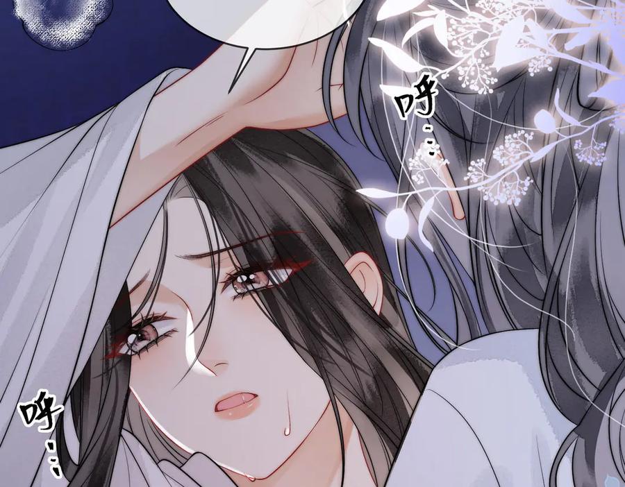 第6话你会喜欢我吗-入海-季桐文化（第9张）