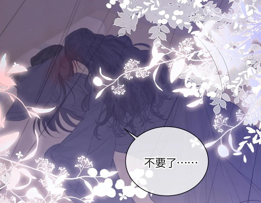 第6话你会喜欢我吗-入海-季桐文化（第6张）