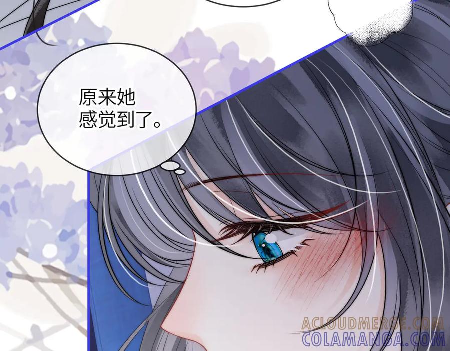 第6话你会喜欢我吗-入海-季桐文化（第19张）