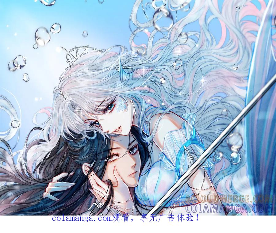 第6话你会喜欢我吗-入海-季桐文化（第1张）