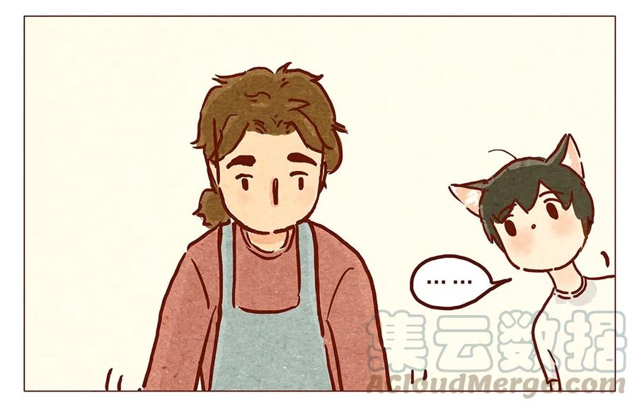 第9话好的好的-喂，看见耳朵啦-特雷西胡,漫漫漫画（第5张）