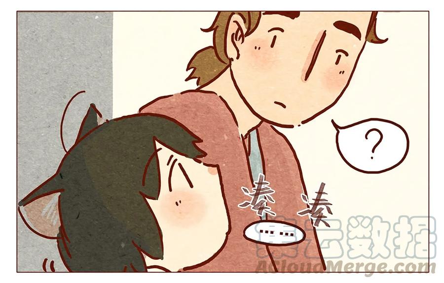 第9话好的好的-喂，看见耳朵啦-特雷西胡,漫漫漫画（第7张）