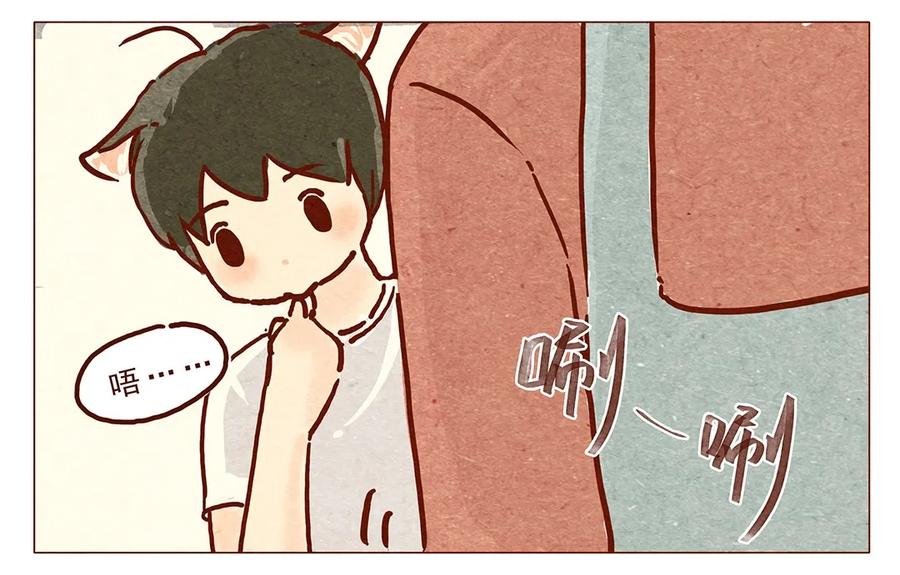 第9话好的好的-喂，看见耳朵啦-特雷西胡,漫漫漫画（第6张）