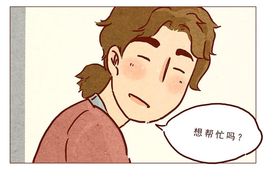 第9话好的好的-喂，看见耳朵啦-特雷西胡,漫漫漫画（第8张）