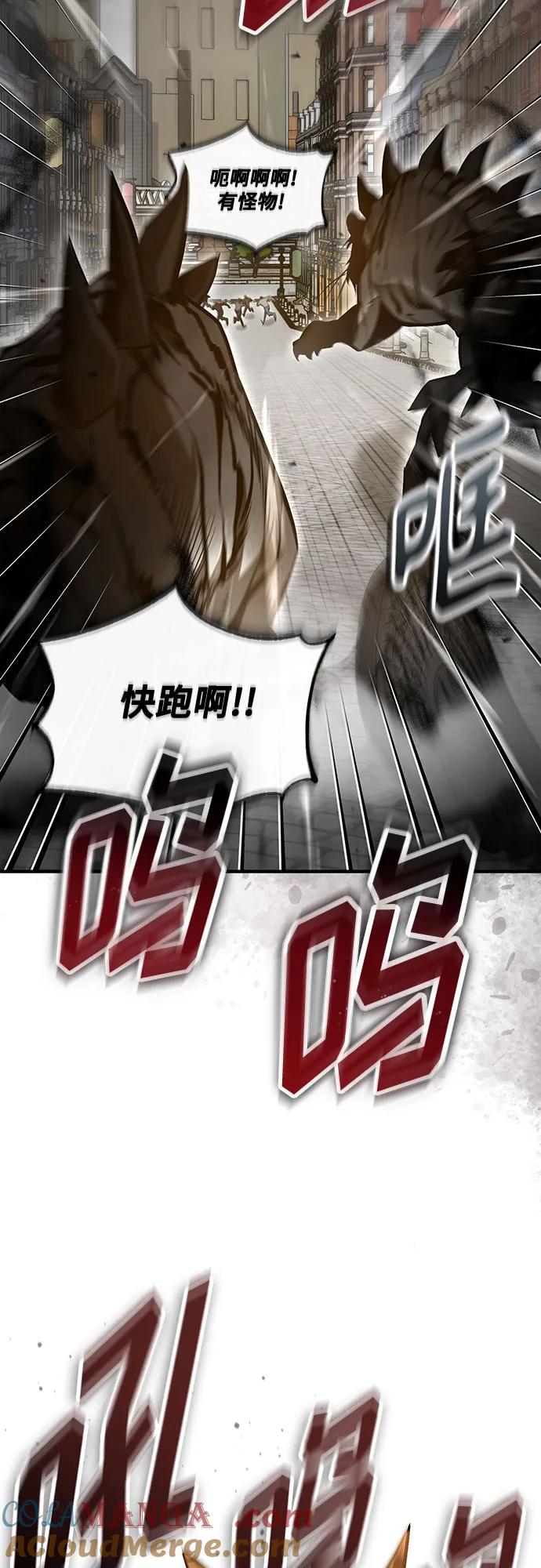 [第104话]下水道-魔法学院的伪装教师-TANA/sayren,WAG（第4张）