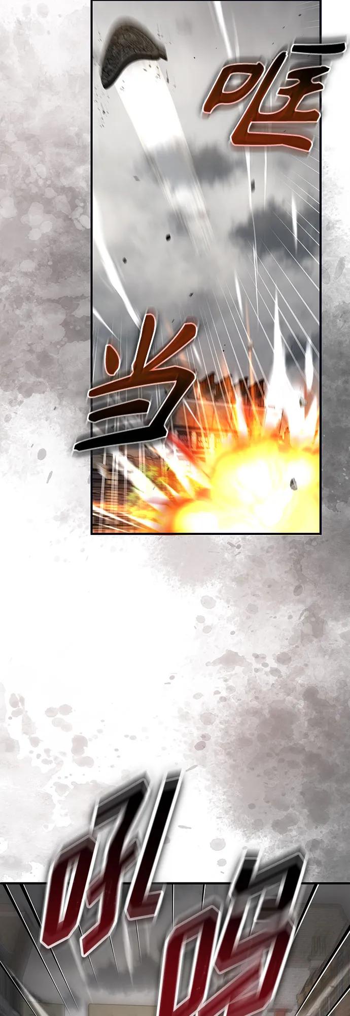 [第104话]下水道-魔法学院的伪装教师-TANA/sayren,WAG（第3张）