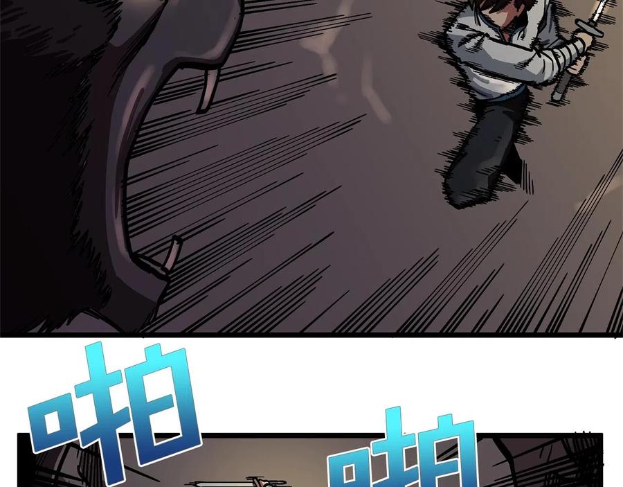 第12话暴走-ARK：游戏新世界-Taeha+Yuseong+Toonplus（第2张）