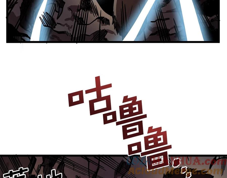 第12话暴走-ARK：游戏新世界-Taeha+Yuseong+Toonplus（第4张）