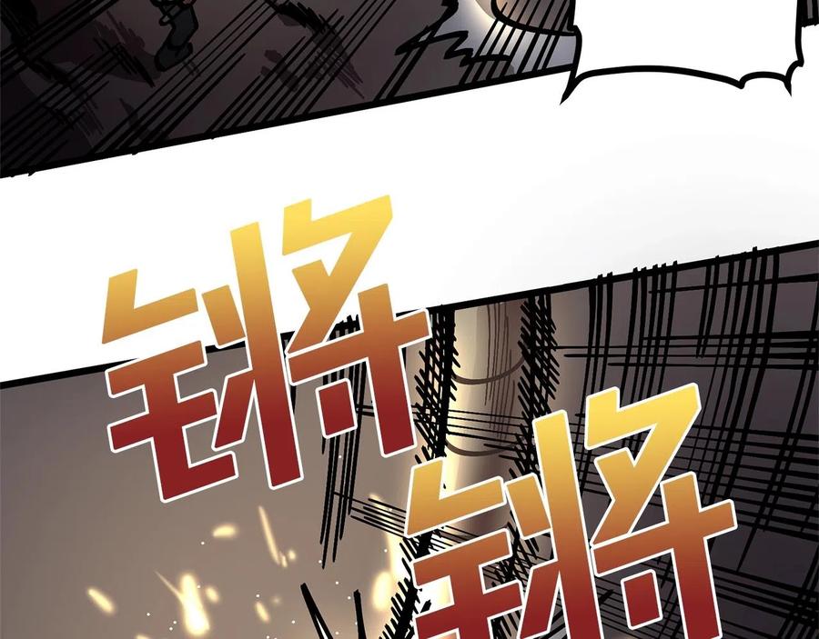 第12话暴走-ARK：游戏新世界-Taeha+Yuseong+Toonplus（第7张）