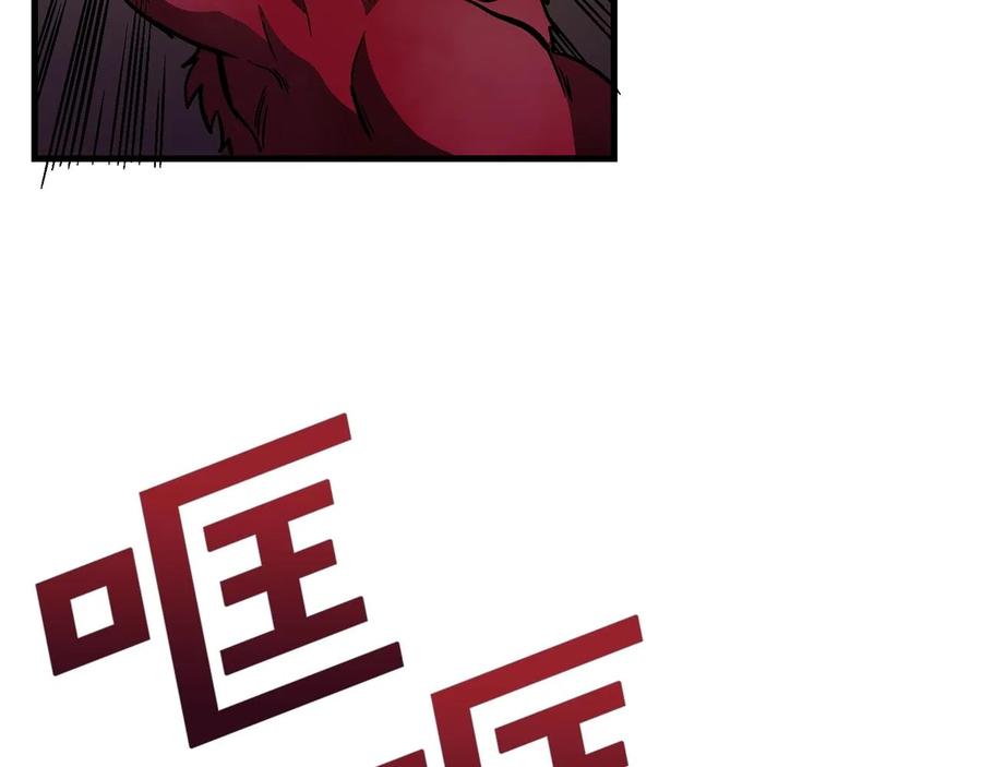 第13话老鼠大师-ARK：游戏新世界-Taeha+Yuseong+Toonplus（第3张）