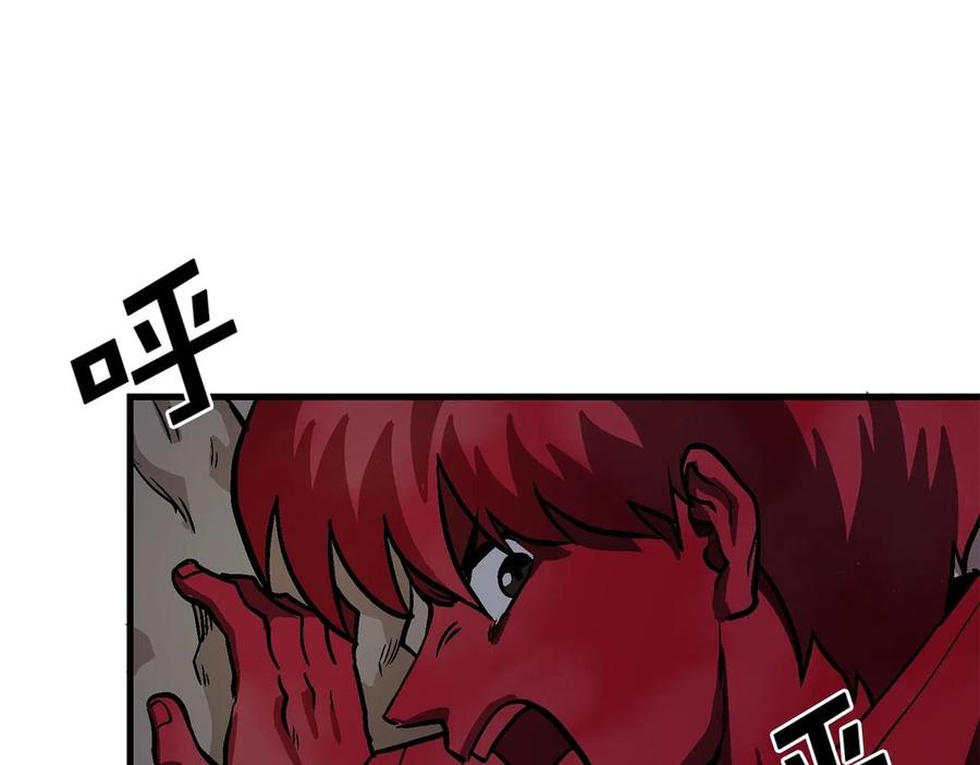 第13话老鼠大师-ARK：游戏新世界-Taeha+Yuseong+Toonplus（第6张）