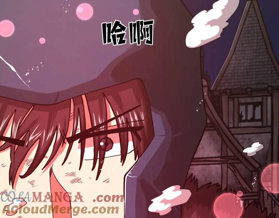 第134话终究还是前往地狱了-ARK：游戏新世界-Taeha+Yuseong+Toonplus（第4张）