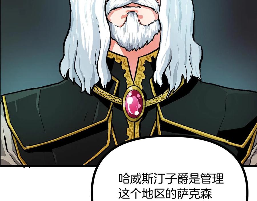 第14话内卷-ARK：游戏新世界-Taeha+Yuseong+Toonplus（第3张）