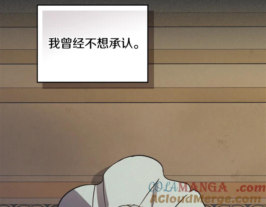 第173话唯一的爱人-她与野兽-Hongseul（主笔）+maginot（原著）（第13张）