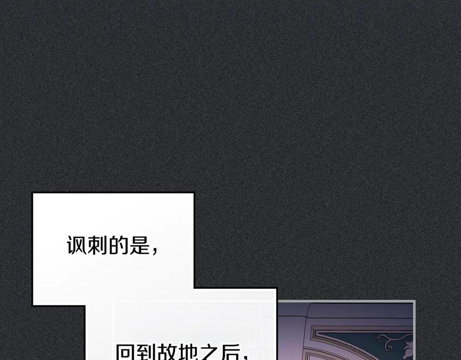 第173话唯一的爱人-她与野兽-Hongseul（主笔）+maginot（原著）（第16张）