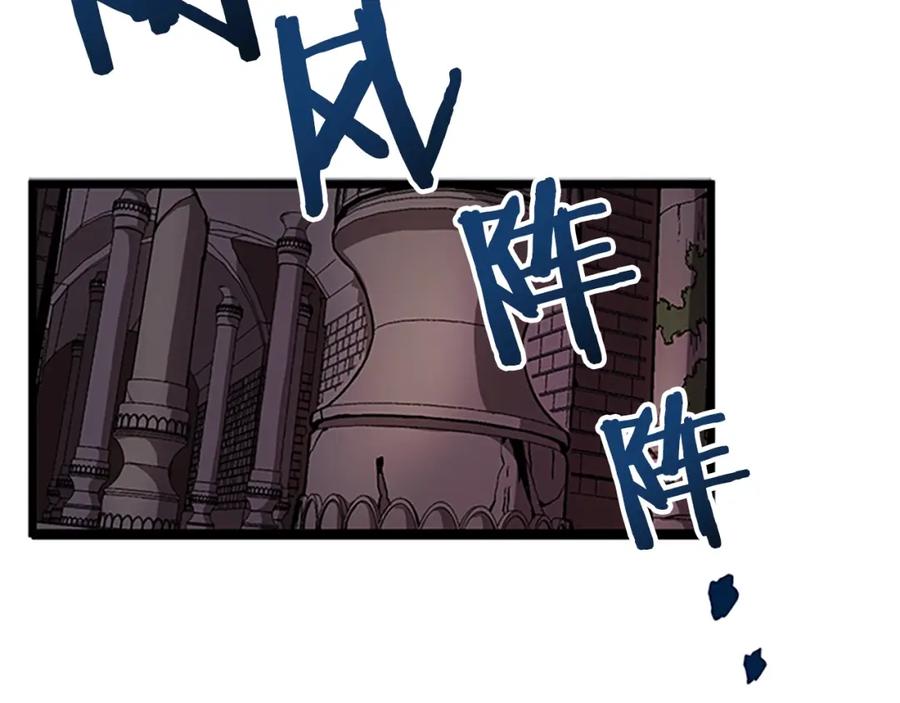 第18话诅咒恶魔-ARK：游戏新世界-Taeha+Yuseong+Toonplus（第3张）