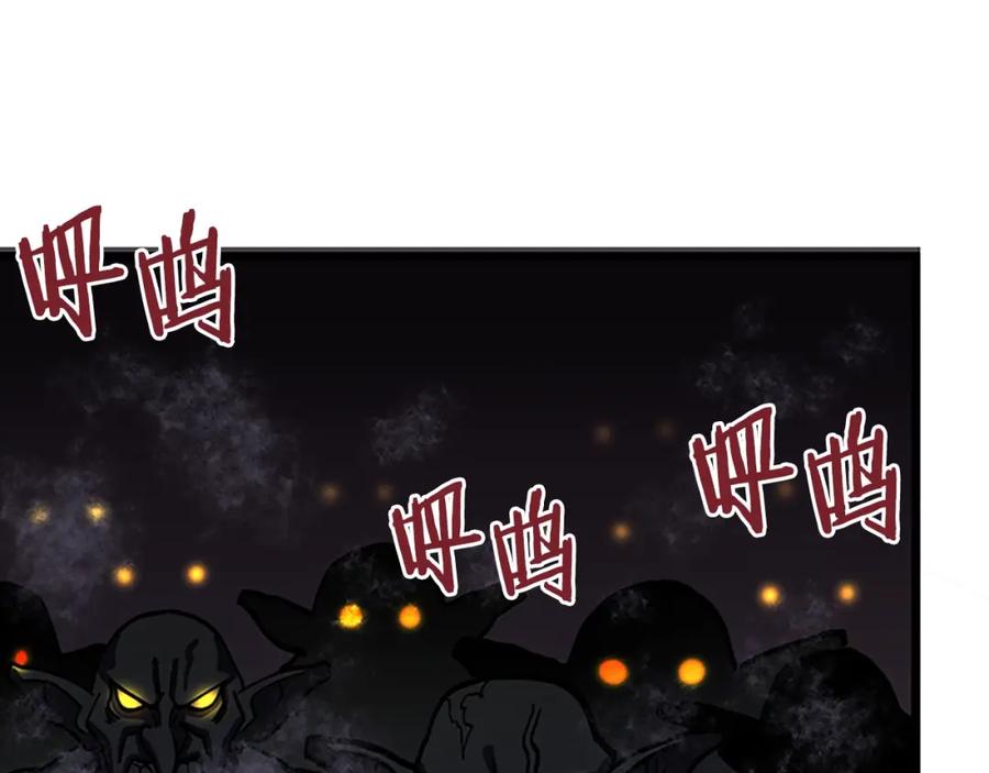 第18话诅咒恶魔-ARK：游戏新世界-Taeha+Yuseong+Toonplus（第10张）