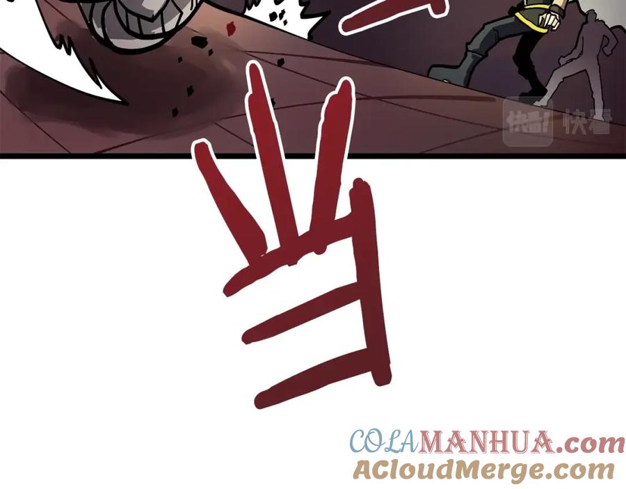 第19话幻梦术士-ARK：游戏新世界-Taeha+Yuseong+Toonplus（第12张）