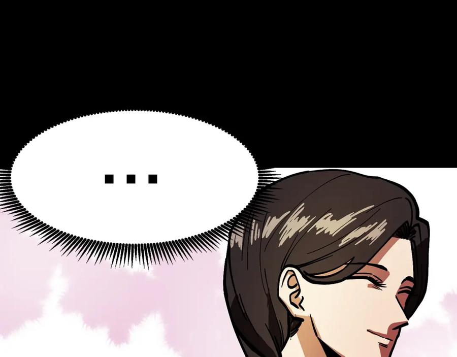第20话变数-ARK：游戏新世界-Taeha+Yuseong+Toonplus（第13张）