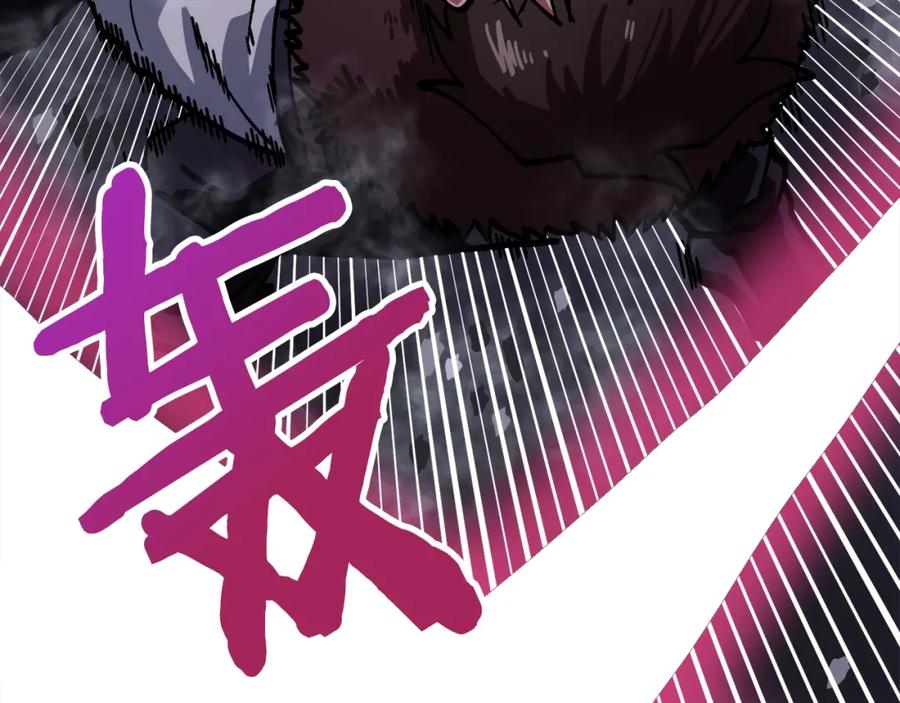 第21话求道者-ARK：游戏新世界-Taeha+Yuseong+Toonplus（第6张）