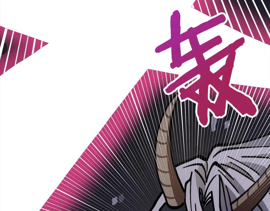 第21话求道者-ARK：游戏新世界-Taeha+Yuseong+Toonplus（第7张）