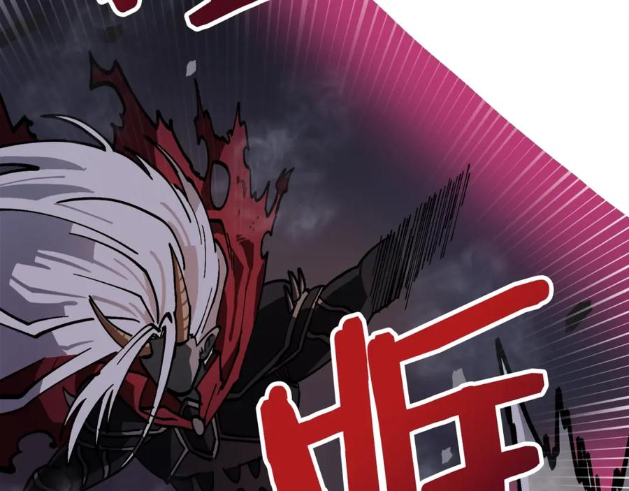 第21话求道者-ARK：游戏新世界-Taeha+Yuseong+Toonplus（第10张）