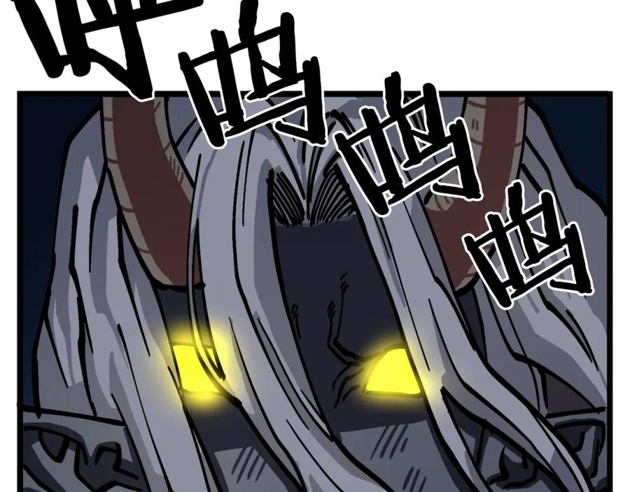 第23话幻象-ARK：游戏新世界-Taeha+Yuseong+Toonplus（第1张）