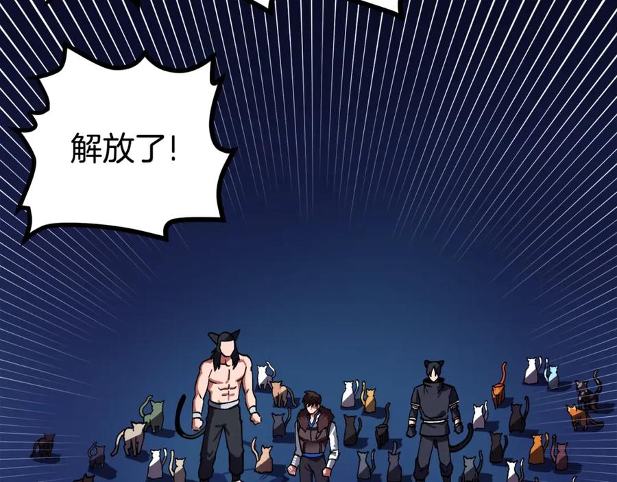 第24话英雄-ARK：游戏新世界-Taeha+Yuseong+Toonplus（第1张）