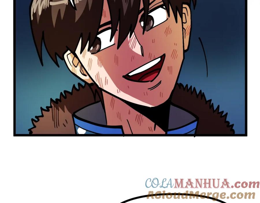 第24话英雄-ARK：游戏新世界-Taeha+Yuseong+Toonplus（第4张）