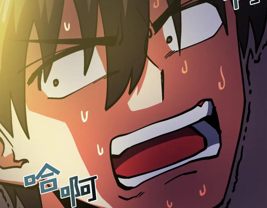 第27话它说话了！-ARK：游戏新世界-Taeha+Yuseong+Toonplus（第3张）