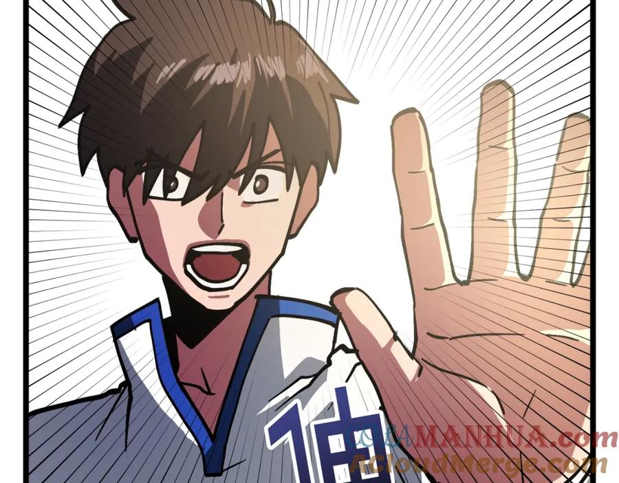 第28话口才+1-ARK：游戏新世界-Taeha+Yuseong+Toonplus（第8张）