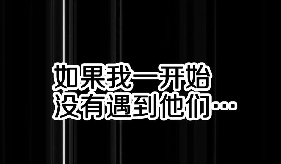 第29话蜥蜴地下城-ARK：游戏新世界-Taeha+Yuseong+Toonplus（第6张）