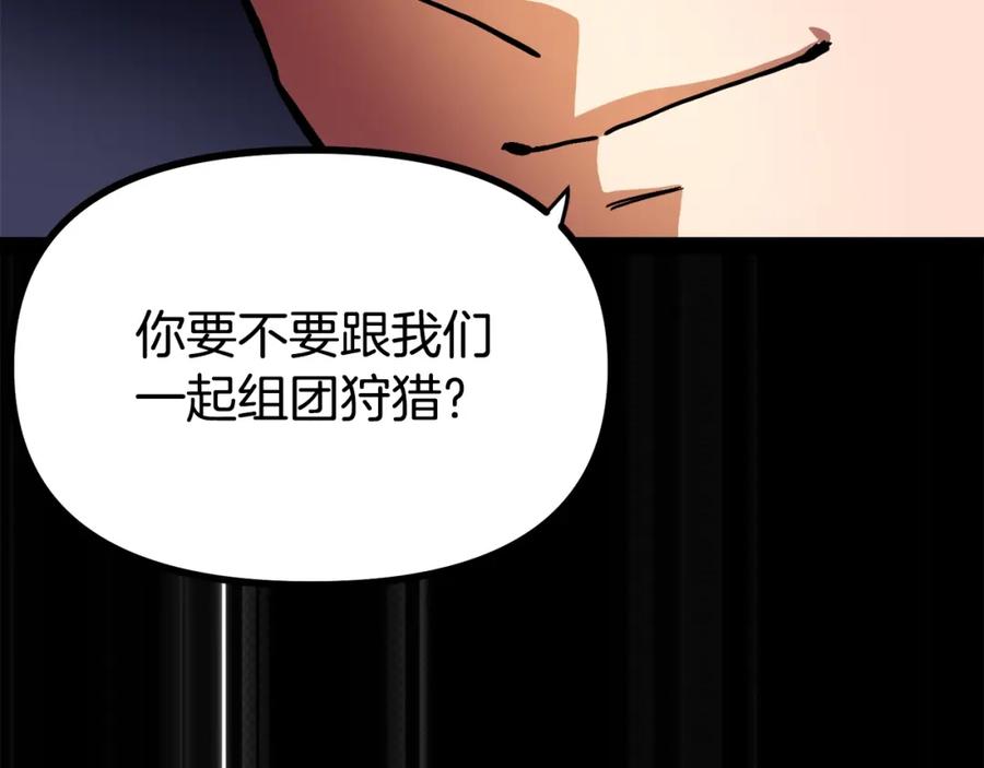 第29话蜥蜴地下城-ARK：游戏新世界-Taeha+Yuseong+Toonplus（第5张）