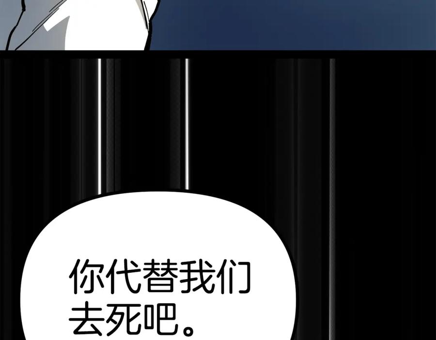 第29话蜥蜴地下城-ARK：游戏新世界-Taeha+Yuseong+Toonplus（第9张）