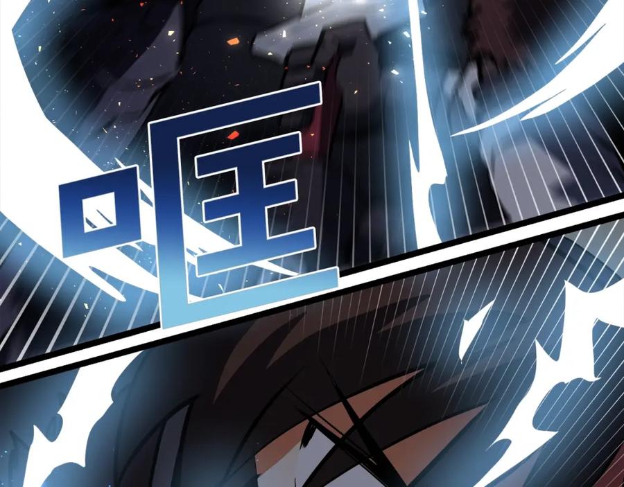 第31话黑暗之刃-ARK：游戏新世界-Taeha+Yuseong+Toonplus（第9张）