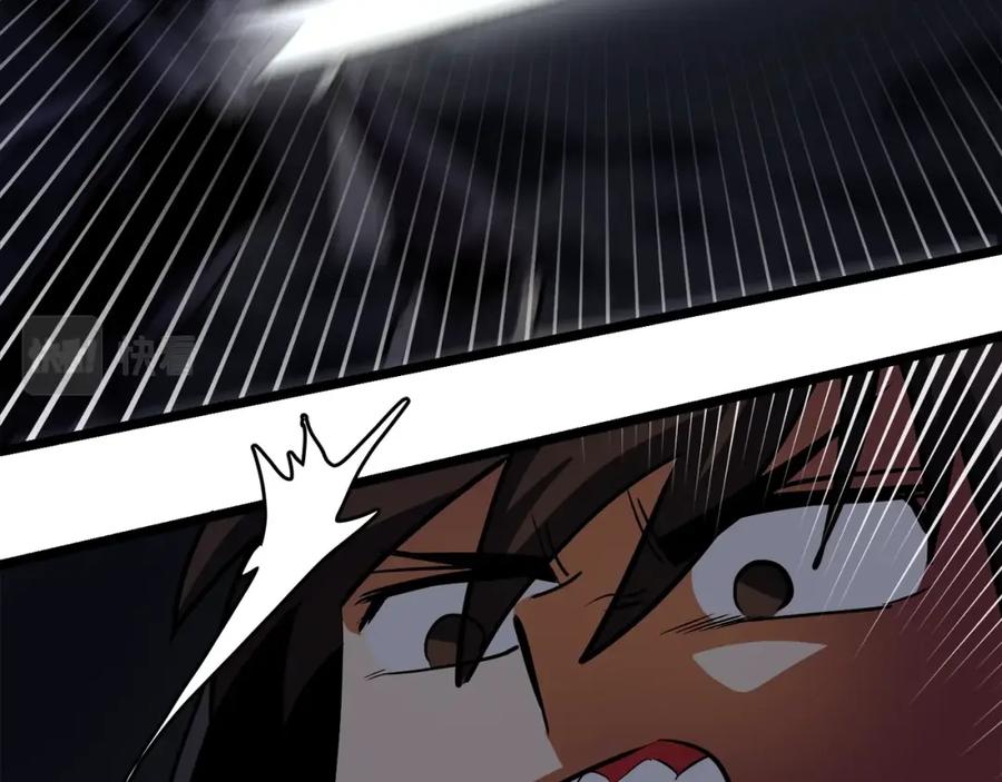 第31话黑暗之刃-ARK：游戏新世界-Taeha+Yuseong+Toonplus（第14张）