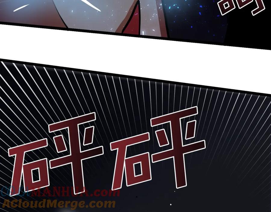 第31话黑暗之刃-ARK：游戏新世界-Taeha+Yuseong+Toonplus（第12张）