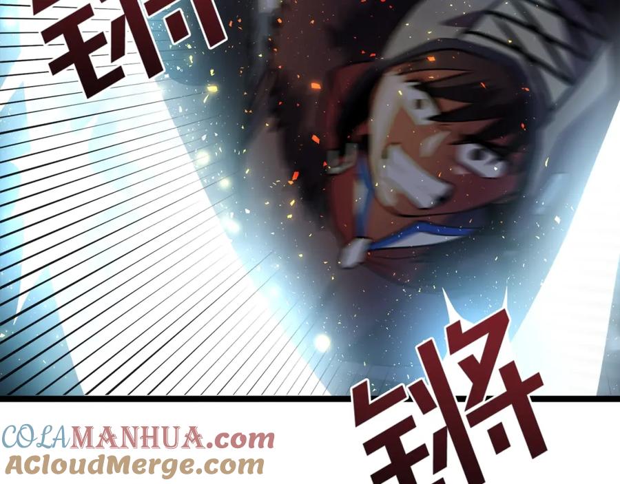 第31话黑暗之刃-ARK：游戏新世界-Taeha+Yuseong+Toonplus（第4张）